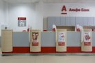 Альфа-банк предлагает ипотеку от «ДельтаКредит»