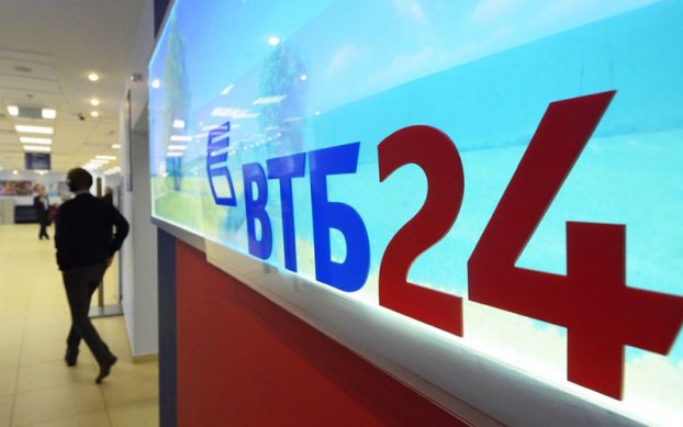 ВТБ24 поможет погасить кредиты ВТБ24 поможет погасить кредиты