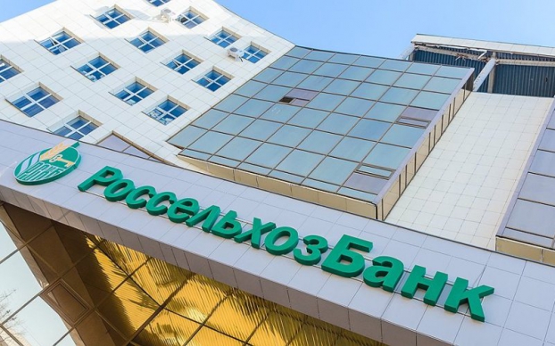 Россельхозбанк предложил кредит «Пенсионный» Россельхозбанк предложил кредит «Пенсионный»
