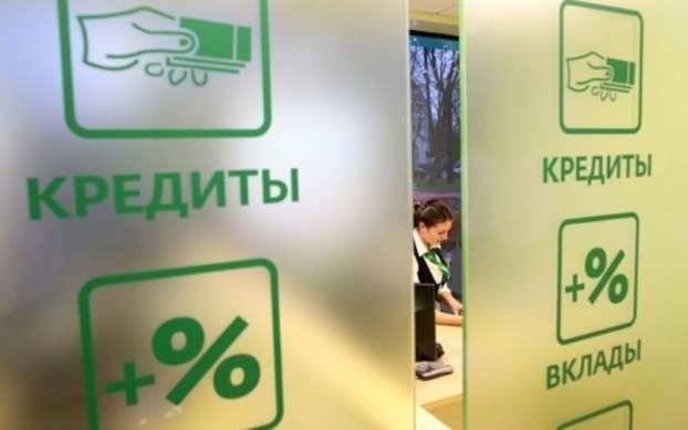 Госдума отклонила закон о запрете повышения кредитных ставок Госдума отклонила закон о запрете повышения кредитных ставок