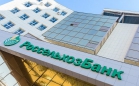 Россельхозбанк предложил кредит «Пенсионный»