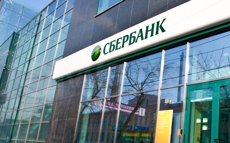 Сбербанк запустил новый продукт по кредитованию новостроек Сбербанк запустил новый продукт по кредитованию новостроек