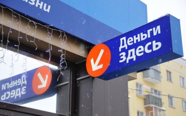 Рост рынка МФО сократился вдвое Рост рынка МФО сократился вдвое