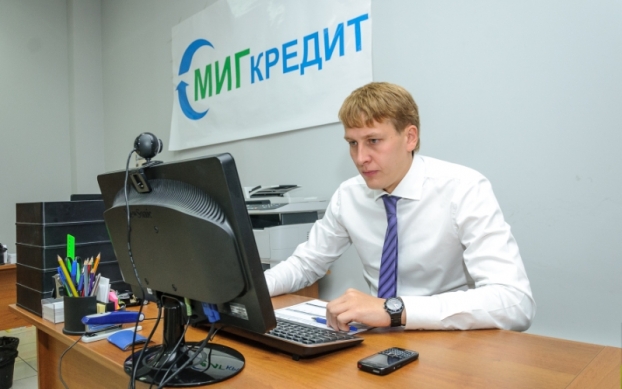 МигКредит улучшает сервис для лояльных клиентов МигКредит улучшает сервис для лояльных клиентов