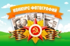 «Робот Займер» вспоминает героев ВОВ