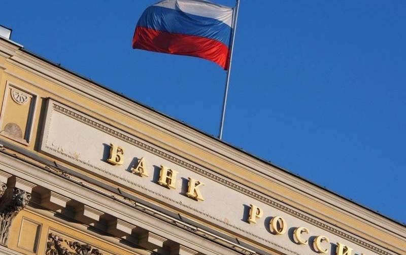 ЦБ провел снижение ключевой ставки ЦБ провел снижение ключевой ставки