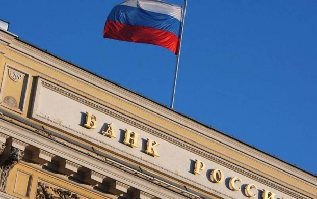 ЦБ провел снижение ключевой ставки ЦБ провел снижение ключевой ставки