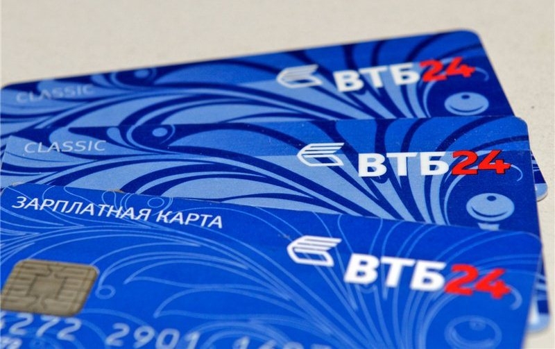 Втб 24 связанные карты Втб 24 связанные карты