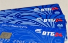 Доходная карта ВТБ 24