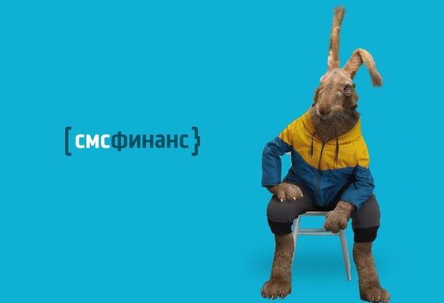 СМСфинанс внедрила сервис НБКИ для оценки заемщиков