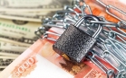 Как вернуть страховку после выплаты кредита?