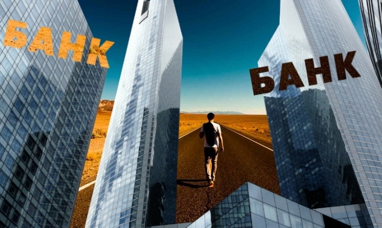 МФО и банки смогут трансформироваться друг в друга