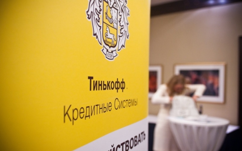 Т-Банк выпустил новую кредитную карту