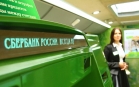 Россияне смогут расплачиваться за недвижимость картой Сбербанка