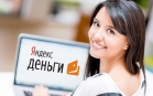 Яндекс.Деньги предложил услугу погашения займов