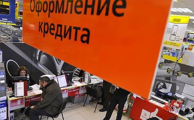 Кредитная активность россиян в декабре-январе возросла Кредитная активность россиян в декабре-январе возросла