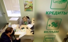 Как узнать одобрен ли кредит в Cбербанке