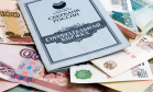 Займ на сберкнижку Сбербанка