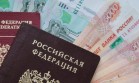Займ на КИВИ по паспорту