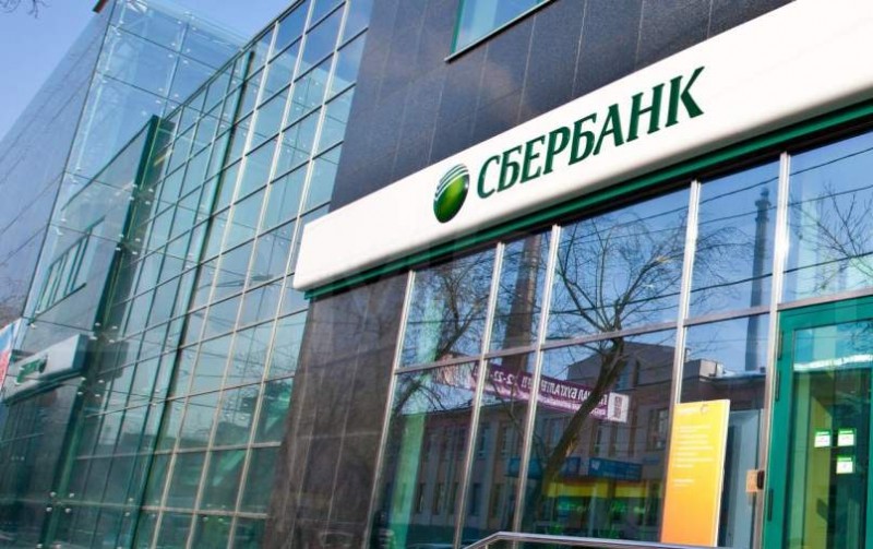 Сбербанк снижает ставки по кредитам с 1 мая