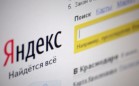 Центробанк отметит в Яндексе легальные МФО