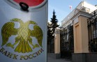 ЦБ снизит потолок процентов по микрозаймам