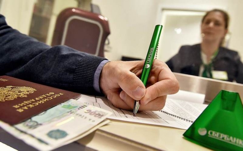 Сбербанк создал МКК Сбербанк создал МКК