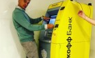 У Т-Банка появился первый smart-банкомат