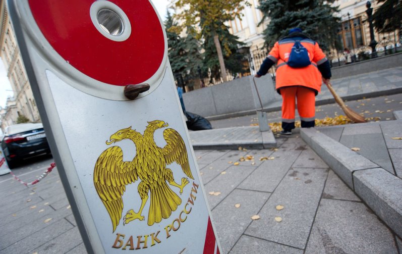 Реестр ЦБ покинули более десятка МФО