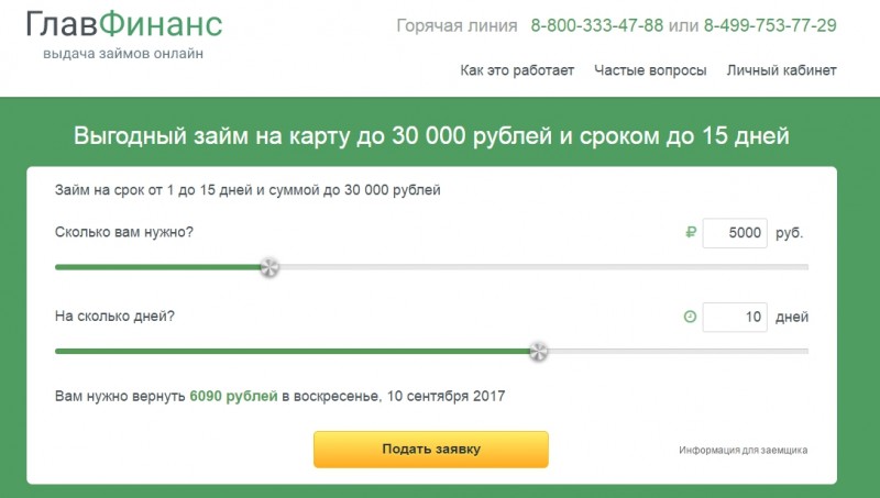 футбол кто занял первое место