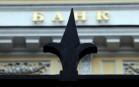 Центробанк урегулирует способы влияния СРО на МФО