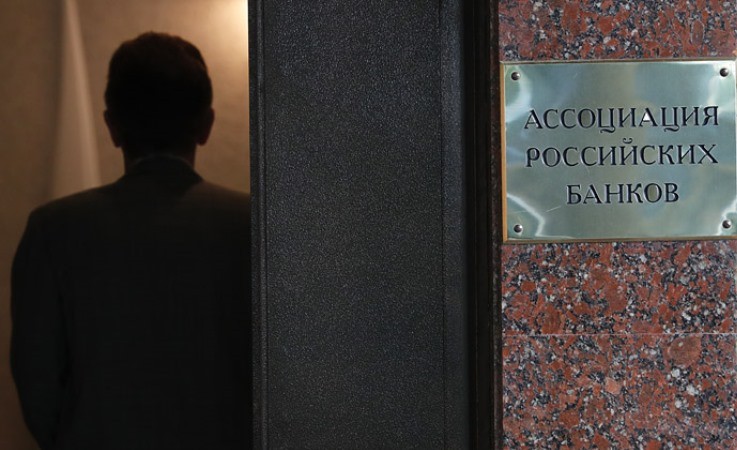 Девять крупных банков вышли из состава АРБ Девять крупных банков вышли из состава АРБ