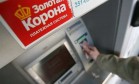 Золотая корона поможет погасить кредит
