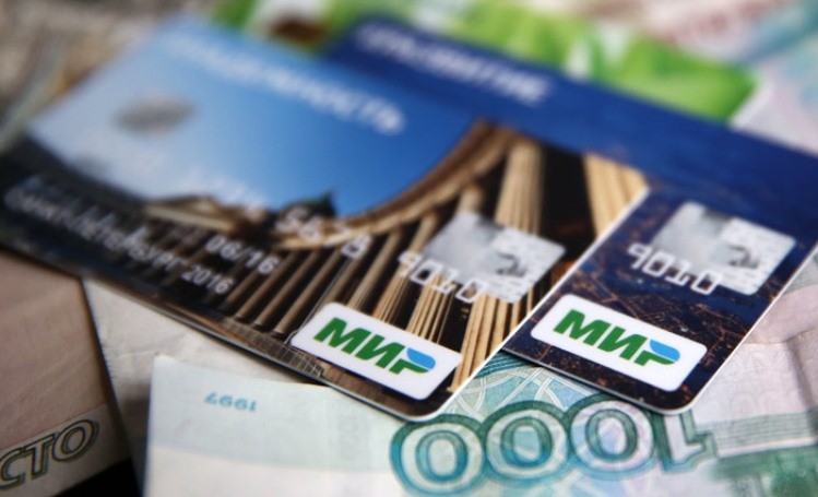 Карты МИР получат мили и кэшбэк Карты МИР получат мили и кэшбэк