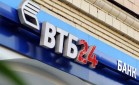 ВТБ 24 предоставит овердрафт клиентам с эквайрингом