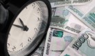 Россияне не боятся просрочек