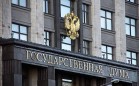 Госдума пропишет порядок погашения долгов