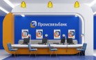 Промсвязьбанк готовит ребрендинг