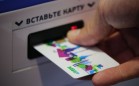 На базе карты МИР создадут единый проездной России