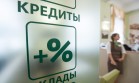 Кредиты Сбербанка будет выдавать искусственный интеллект