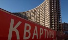 В ипотечных кредитах разрешили электронную закладную