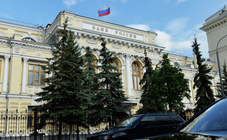 ЦБ России снизил ключевую ставку до рекордного значения ЦБ России снизил ключевую ставку до рекордного значения