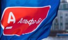 Альфа-Банк провел платеж с использованием блокчейна