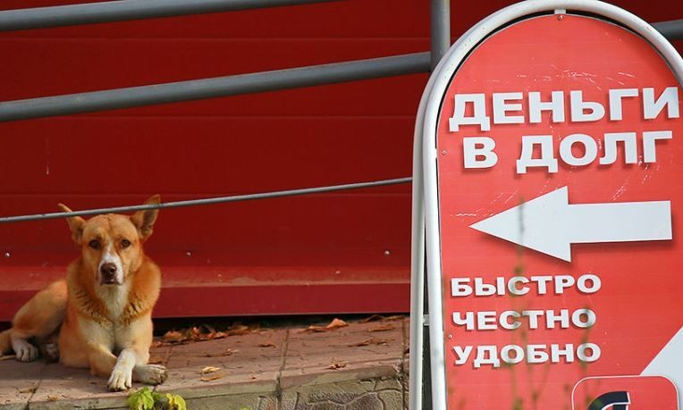 Количество МФК не оправдало прогноз