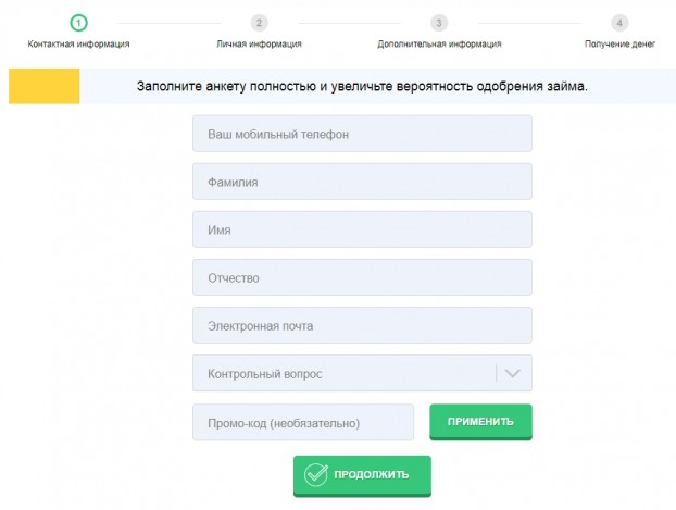 кредит тинькофф для физических лиц в 2020 году калькулятор онлайн
