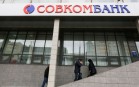 Совкомбанк и РосЕвроБанк планируют слияние
