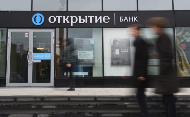 ФК Открытие и Бинбанк планируют объединиться ФК Открытие и Бинбанк планируют объединиться