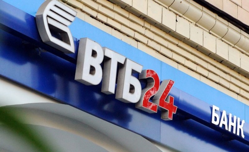 ВТБ изменил условия выдачи кредитов наличными