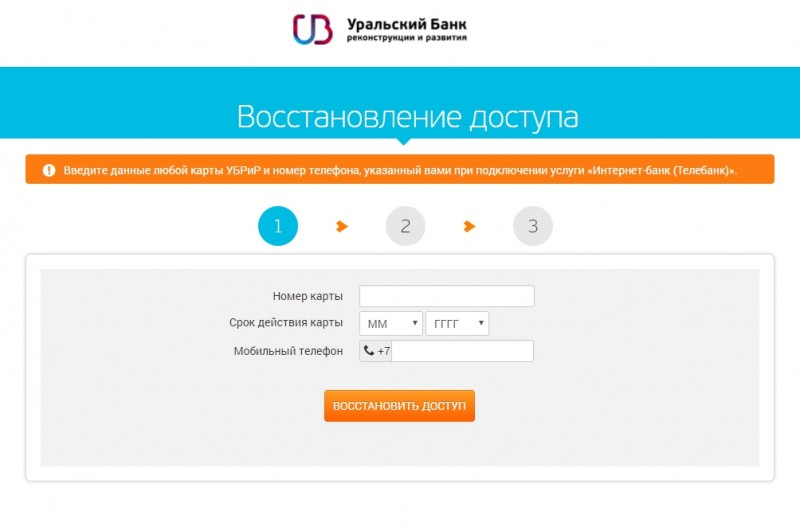 банковская карта яндекс плюс тинькофф отзывы
