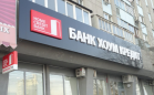 Хоум Кредит обновил личный кабинет